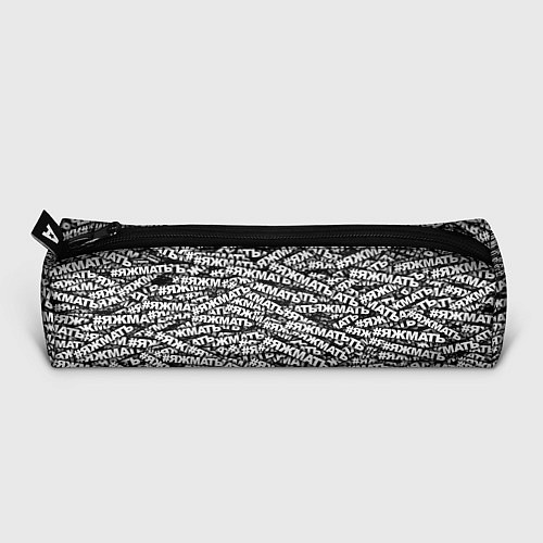 Пенал ЯЖМАТЬ, ЯЖМАТЬ, ЯЖМАТЬ / 3D-принт – фото 3