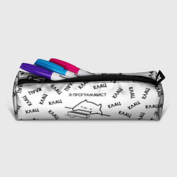 Пенал для ручек КОТ ПРОГРАММИСТ Я ДЕЛАЮ КЛАЦ КЛАЦ КЛАЦ, цвет: 3D-принт — фото 2