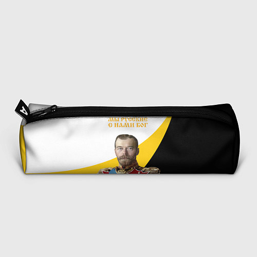 Пенал Мы русские с нами Бог малый желтый КЦК Николай II / 3D-принт – фото 3