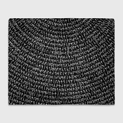 Плед флисовый Руны, цвет: 3D-велсофт