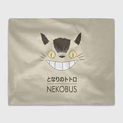 Плед флисовый Мой сосед Тоторо Nekobus, цвет: 3D-велсофт