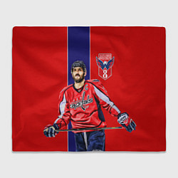 Плед флисовый Ovechkin Capitals, цвет: 3D-велсофт