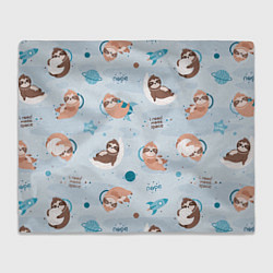 Плед Паттерн ленивец космос полет