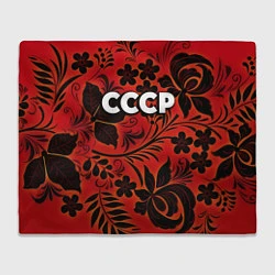 Плед флисовый СССР хохлома, цвет: 3D-велсофт