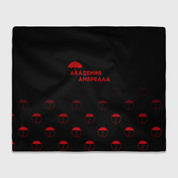 Плед флисовый Академия Амбрелла, цвет: 3D-велсофт