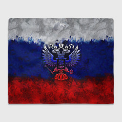 Плед флисовый Россия Russia Герб, цвет: 3D-велсофт