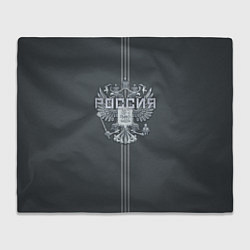 Плед флисовый Герб Российской Федерации, цвет: 3D-велсофт