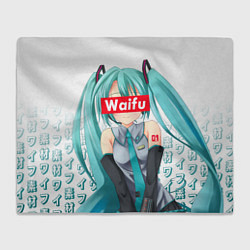 Плед флисовый Waifu - Hatsune Miku, цвет: 3D-велсофт