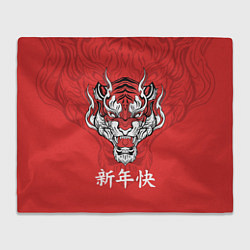 Плед флисовый Красный тигр - дракон, цвет: 3D-велсофт