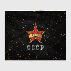 Плед флисовый СССР Краска, цвет: 3D-велсофт