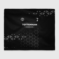 Плед флисовый Tottenham Форма Champions, цвет: 3D-велсофт