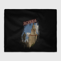 Плед флисовый Москва МГУ, цвет: 3D-велсофт