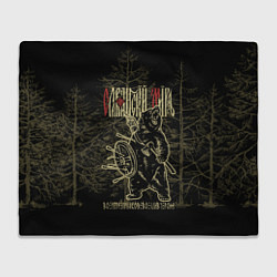 Плед Славянский мир