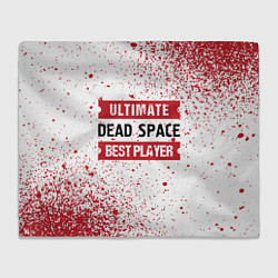 Плед флисовый Dead Space: красные таблички Best Player и Ultimat, цвет: 3D-велсофт