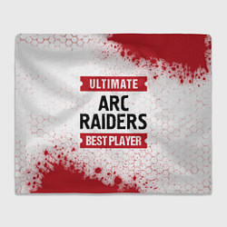 Плед флисовый ARC Raiders: Best Player Ultimate, цвет: 3D-велсофт