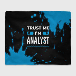 Плед флисовый Trust me Im analyst dark, цвет: 3D-велсофт