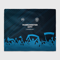 Плед флисовый Manchester City legendary форма фанатов, цвет: 3D-велсофт
