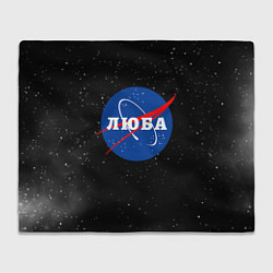 Плед флисовый Люба Наса космос, цвет: 3D-велсофт