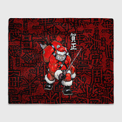 Плед флисовый Santa Claus Samurai, цвет: 3D-велсофт