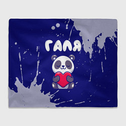 Плед флисовый Галя панда с сердечком, цвет: 3D-велсофт