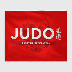 Плед флисовый Russian Federation judo - на красном фоне, цвет: 3D-велсофт