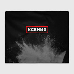 Плед флисовый Ксения - в красной рамке на темном, цвет: 3D-велсофт