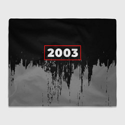 Плед 2003 - в красной рамке на темном