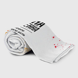 Плед флисовый Нина бесценна, а для всего остального есть бабло, цвет: 3D-велсофт — фото 2