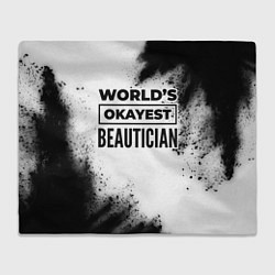 Плед флисовый Worlds okayest beautician - white, цвет: 3D-велсофт
