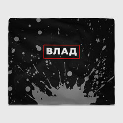 Плед флисовый Влад - в красной рамке на темном, цвет: 3D-велсофт