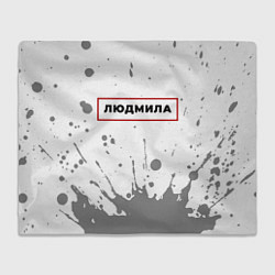 Плед флисовый Людмила - в красной рамке на светлом, цвет: 3D-велсофт