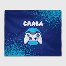 Плед флисовый Слава геймер, цвет: 3D-велсофт