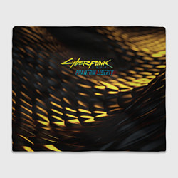 Плед флисовый Cyberpunk 2077 phantom liberty black gold, цвет: 3D-велсофт