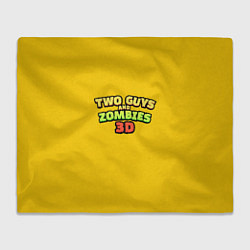 Плед флисовый Two Guys & Zombies 3D - Лого на желтом, цвет: 3D-велсофт