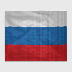 Плед флисовый Вязаный российский флаг, цвет: 3D-велсофт