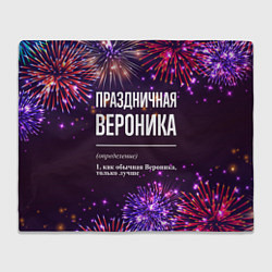 Плед флисовый Праздничная Вероника: фейерверк, цвет: 3D-велсофт
