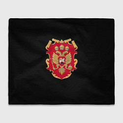 Плед флисовый Российская империя символика герб щит, цвет: 3D-велсофт