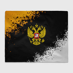 Плед Герб РФ краски имперские