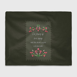 Плед флисовый Брусника марка, цвет: 3D-велсофт