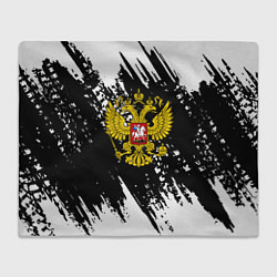 Плед флисовый Герб рф краски штрихи, цвет: 3D-велсофт