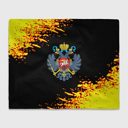Плед флисовый Герб краски россия, цвет: 3D-велсофт