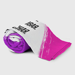 Плед флисовый Умная, красивая и классная: Кристина, цвет: 3D-велсофт — фото 2