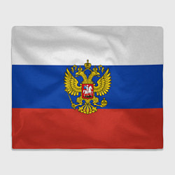 Плед флисовый Флаг России с гербом, цвет: 3D-велсофт