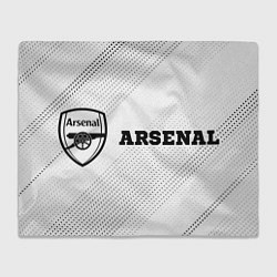 Плед флисовый Arsenal sport на светлом фоне по-горизонтали, цвет: 3D-велсофт