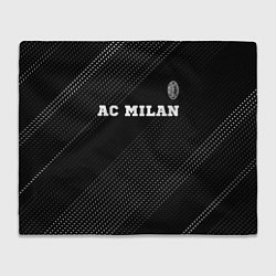 Плед флисовый AC Milan sport на темном фоне посередине, цвет: 3D-велсофт