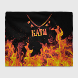 Плед флисовый Катя - имя в огне, цвет: 3D-велсофт