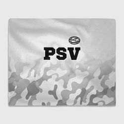 Плед флисовый PSV sport на светлом фоне посередине, цвет: 3D-велсофт