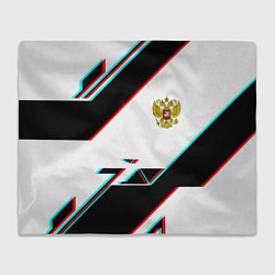 Плед флисовый Россия спортивная геометрия глитч, цвет: 3D-велсофт