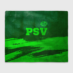 Плед флисовый PSV - green gradient посередине, цвет: 3D-велсофт