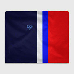 Плед флисовый Герб России и триколор, цвет: 3D-велсофт